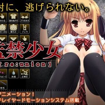 監禁少女 【re:union】