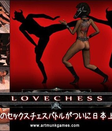 LoveChess Salvage