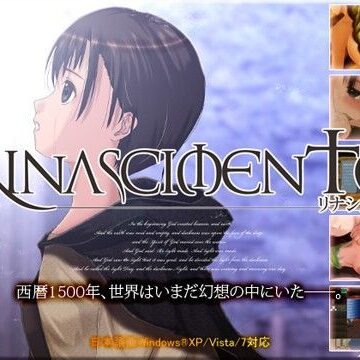 RINASCIMENTO -リナシメント-