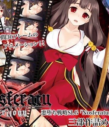 NosferatuTrilogy