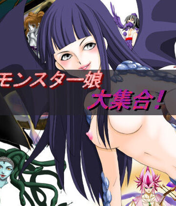 【人外娘・もんむす】鑑賞用 ＆ エロゲーム素材