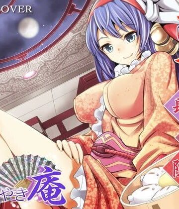 ささやき庵 双葉 肆伍陸