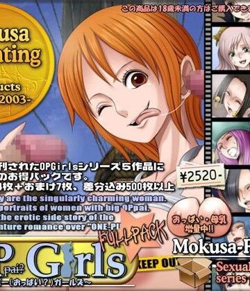 OP Girls フルパック