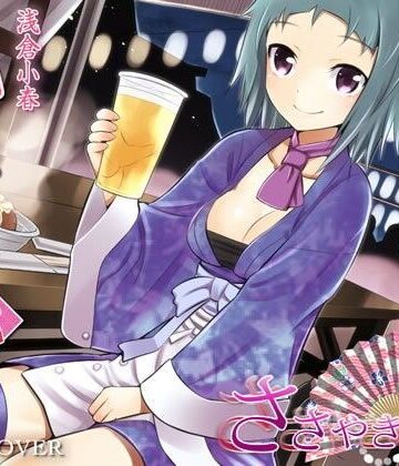 ささやき庵 楓菓 壱弐参