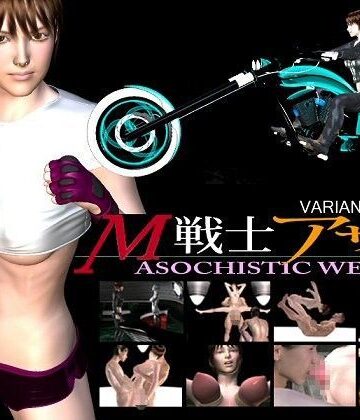 M戦士アサミ