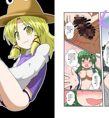 東方TS物語〜風神録編〜