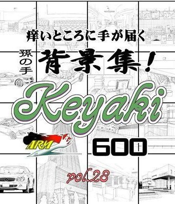 ARMZ背景集vol.28 ［Keyaki-600］