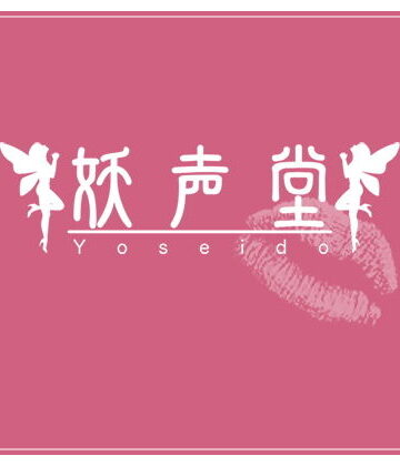 108 かずみスペシャル