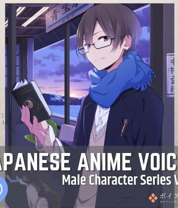 Japanese Anime Voices:Male Character Series Vol.2