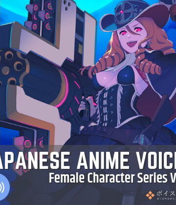Japanese Anime Voices:Female Character Series Vol.8