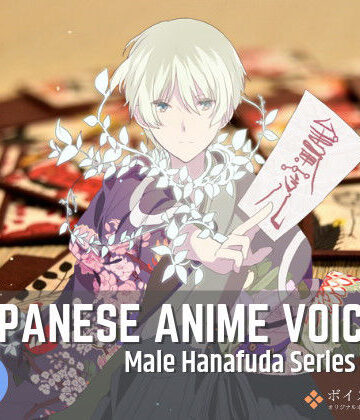Japanese Anime Voices:Male Hanafuda Series Vol.1