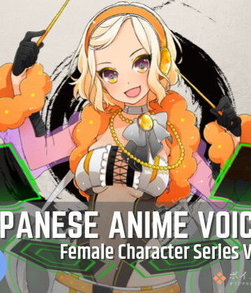 Japanese Anime Voices:Female Character Series Vol.10