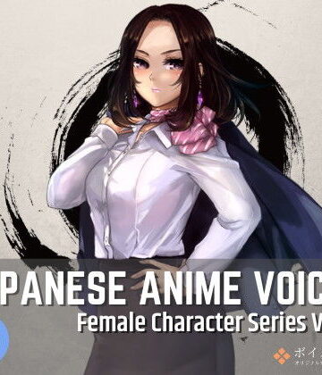 Japanese Anime Voices:Female Character Series Vol.18
