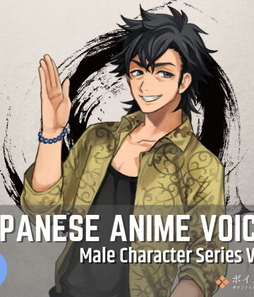Japanese Anime Voices:Male Character Series Vol.16