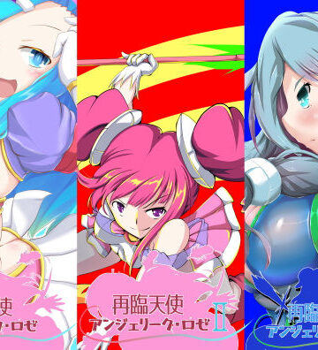 再臨天使 トリプルアクセル