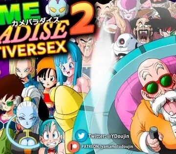 KAME PARADISE 2