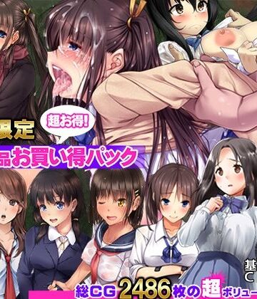 【期間限定】てくのみくす。12作品お得パック