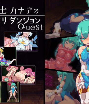 魔導士カナデのふたなりダンジョンQuest