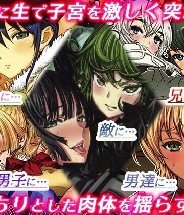レオパル本総集片6