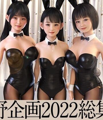 夏野企画 2022 総集編 全8本セット