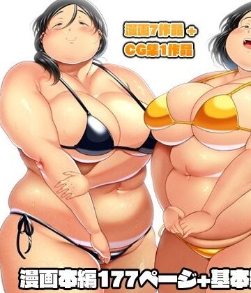 島田さん 総集編