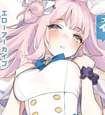 Ero Archive -ブルアカイチャラブエロ合同-