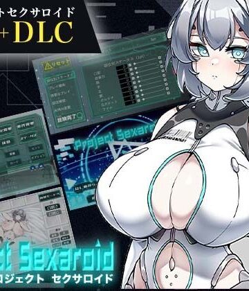 Project Sexaroid バンドルパック
