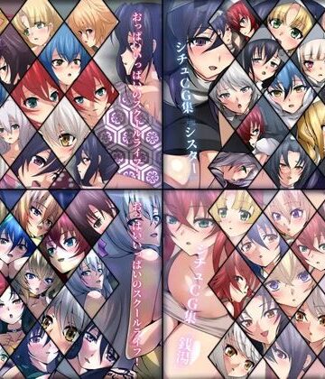 おっぱいいっぱいのスクールライフ！ シチュCG集 4部作 ＃5〜8