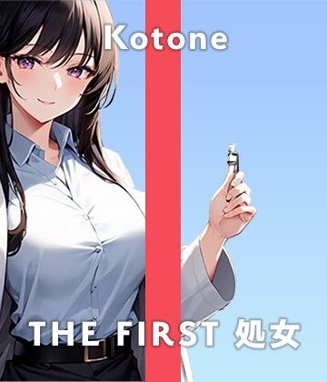 【22歳ガチ処女リケジョ】キス動画を見ながらオナニーするのが好きなんです…。/THE FIRST 処女【ガチオナニー実演×琴音×ガチ処女】