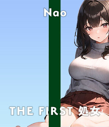 【20歳現役女子大生】そろそろ誰か私の初めてもらってください…/THE FIRST 処女【ガチオナニー実演×ナオ×ガチ処女】
