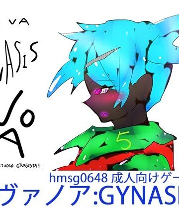【オープンワールド3Dアクション】NOVANOA:GYNASIS 5【FANZA同人専売・完全独占新作】