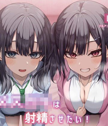 【Live2d】双子メス○キは射精させたい！