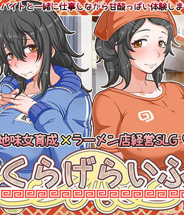 くらげらいふ