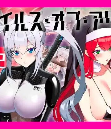 テイルズ・オブ・アリス