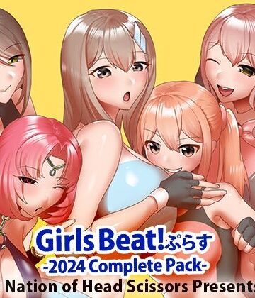 Girls Beat！ ぷらす 2024 Complete Pack