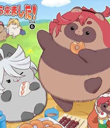 水星から来ました！まとめ本6