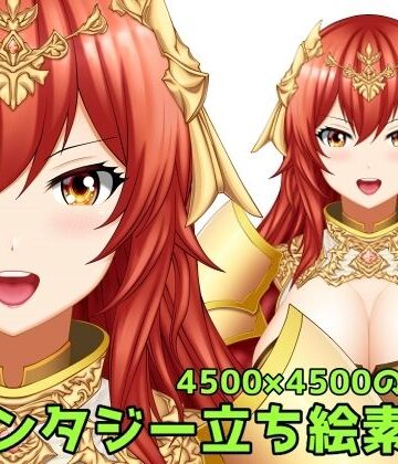 ファンタジー立ち絵素材3