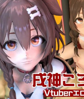 【動画総集編】戌神ころねを黒人調教でガバガバマンコにして人生後戻り出来ないようにしてあげよう