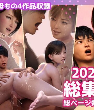 ヨーグル本舗2024年総集編