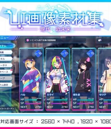 UI画像素材集-現代・近未来-