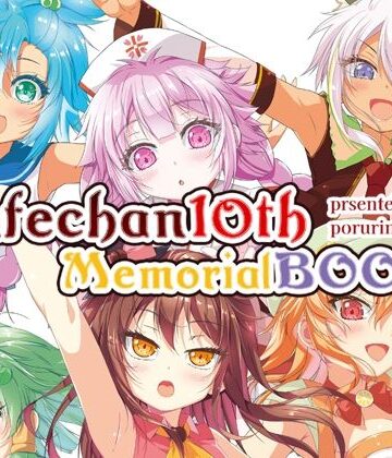 カフェちゃん10thメモリアルBOOK