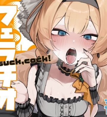 【ブルアカフェラチオ合同誌】Get suck，cock！ キヴォトス口淫大祭