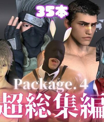 【究極】動画7人分、35動画詰め込んだ超特大総集編