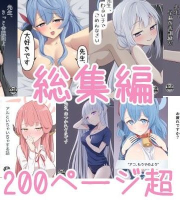 蓮田珈琲店総集編