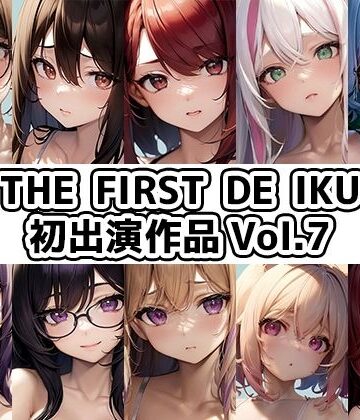 【10本おまとめセット】THE FIRST DE IKU – 初出演作品Vol.7
