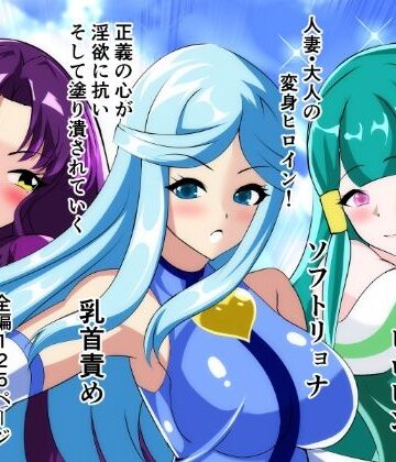マジカルカラーズ総集編 1〜4話