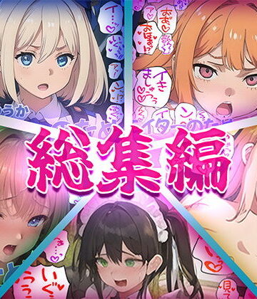 クリエイターのための一言ワード集〜総集編2〜
