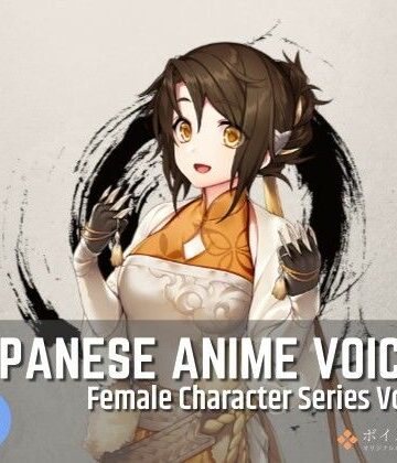 FCS29: Japanese Anime Voices