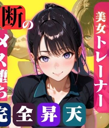 【第一弾】チョビっト24 『チョビット24ご加入の会員様はいつでもすべてのサービスがご利用が可能です（はーと）』