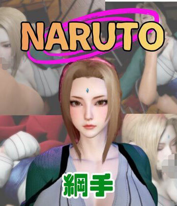 【動画3本】NARUTOの綱手（つなで）とぶっかけ3P祭り